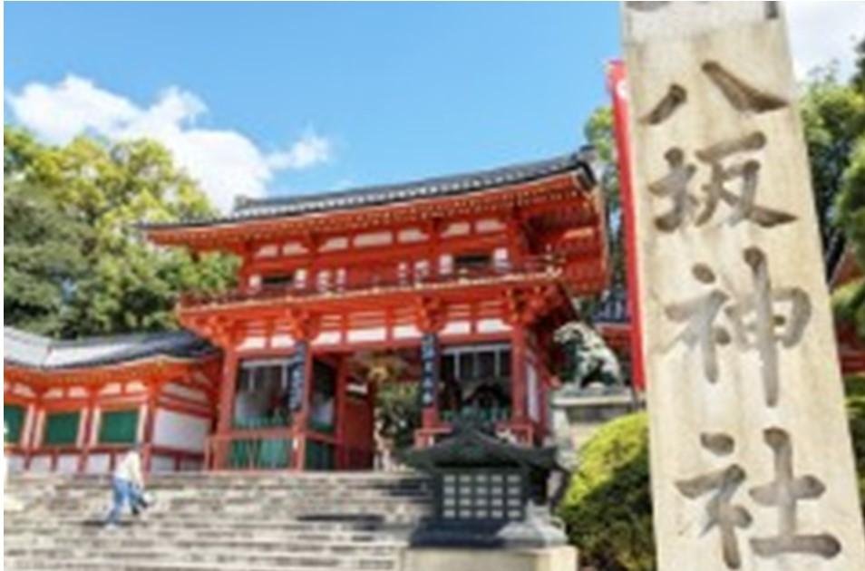 八坂神社