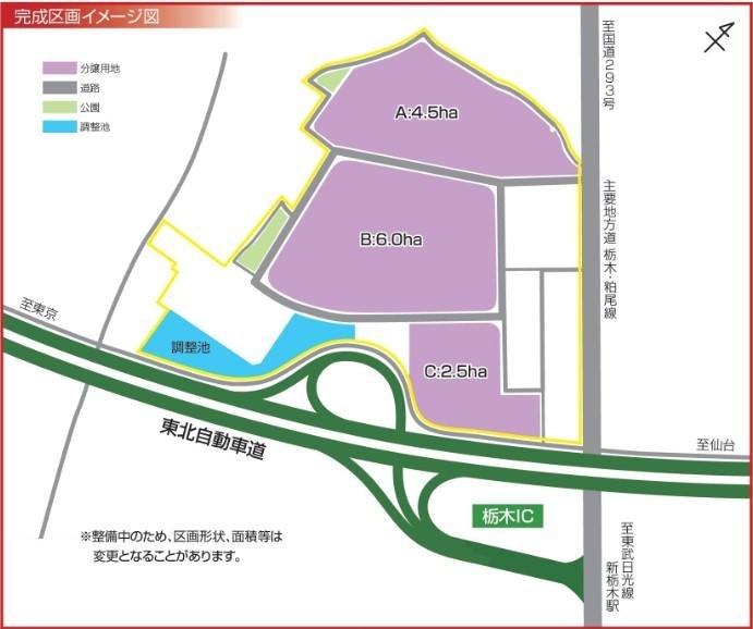 栃木市産業振興区域図