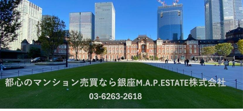 都心のマンション売買なら銀座Ｍ.Ａ.Ｐ.ＥＳＴＡＴＥ株式会社